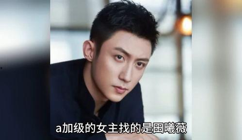 娱乐圈吃瓜爆料帅哥小说,揭秘那些被隐藏的帅哥瓜料